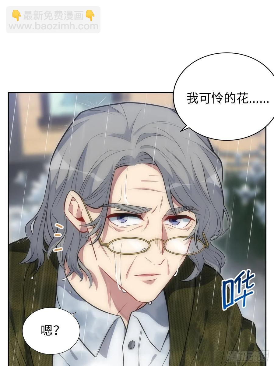 45.我不想他难过-第46话