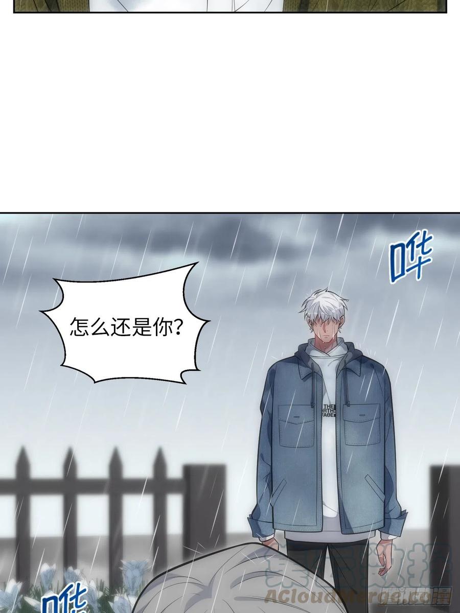 45.我不想他难过-第46话