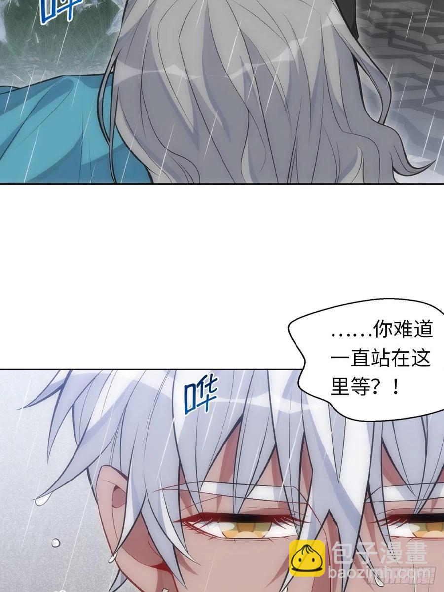 45.我不想他难过-第46话