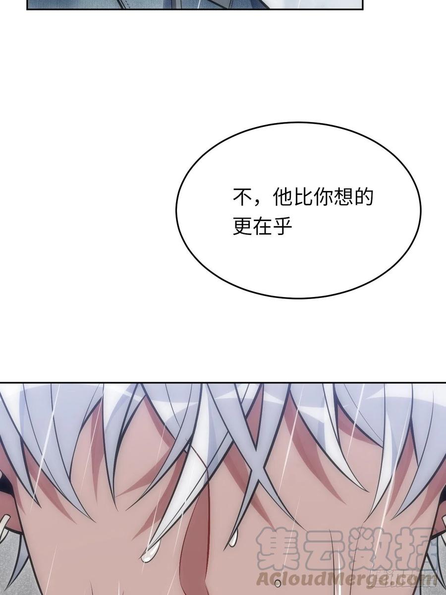 45.我不想他难过-第46话