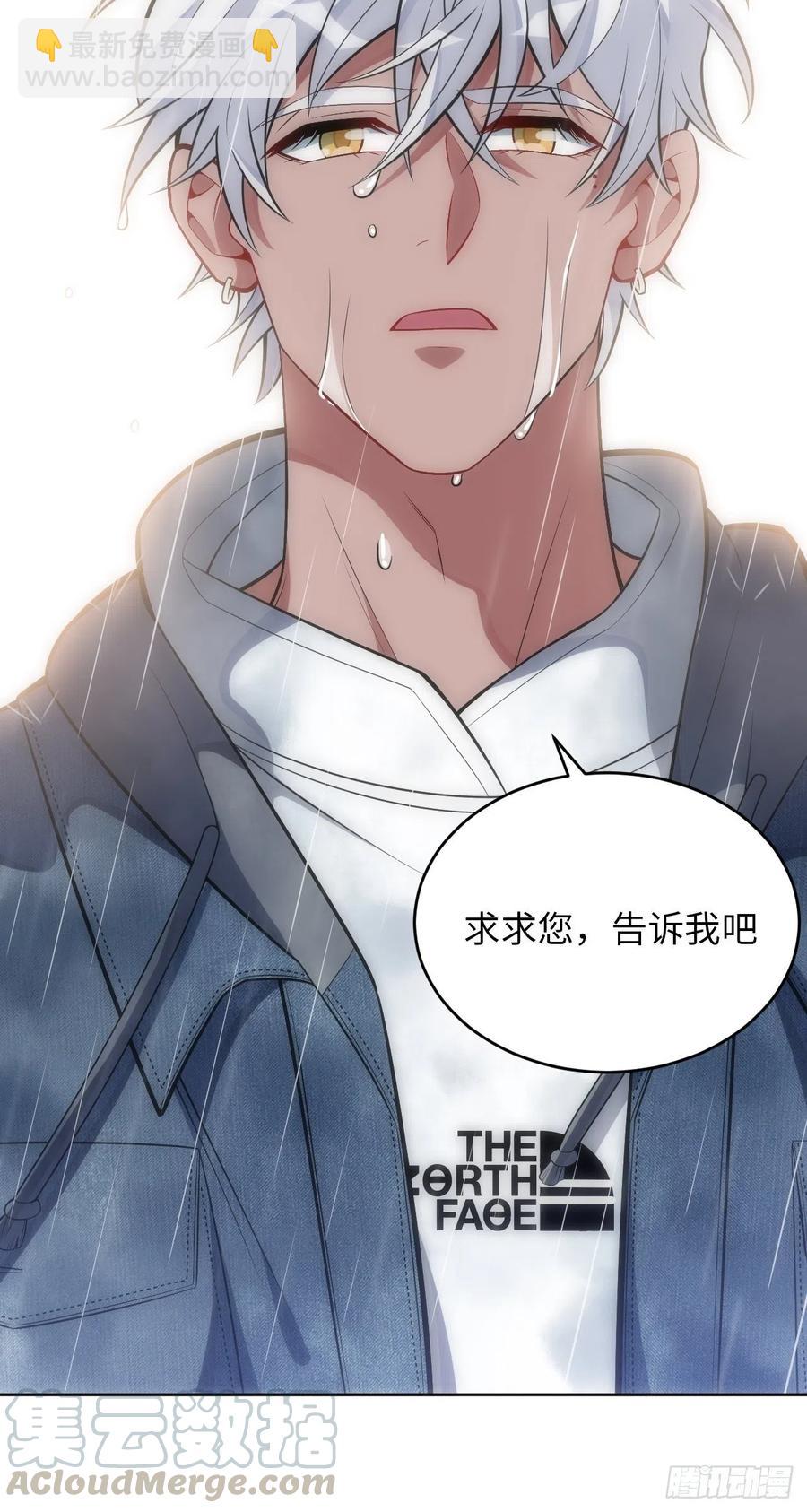 45.我不想他难过-第46话