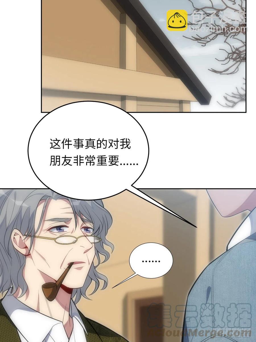 45.我不想他难过-第46话
