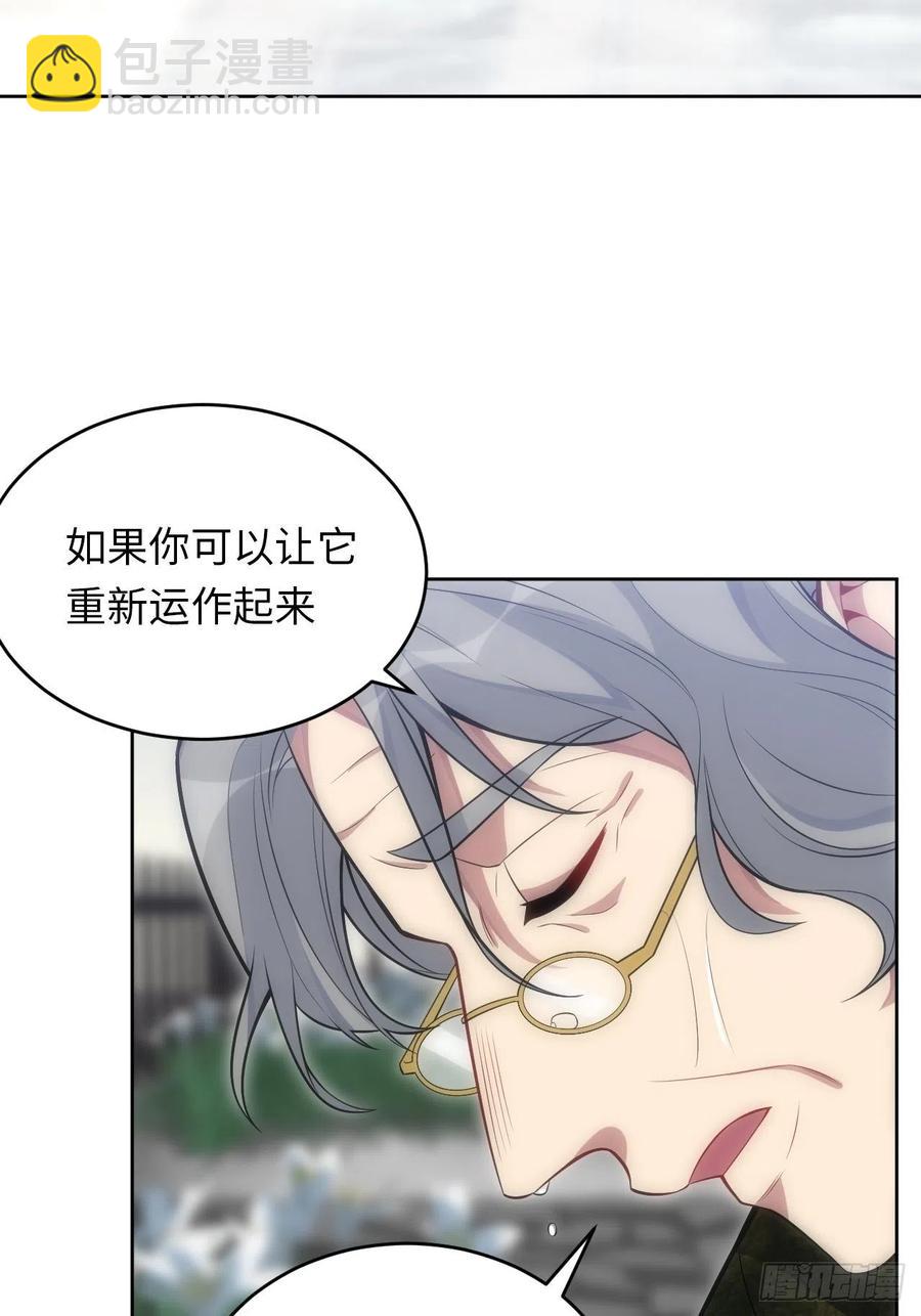 45.我不想他难过-第46话
