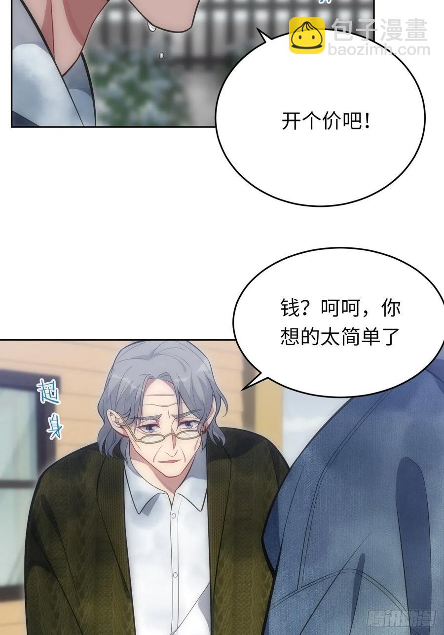 45.我不想他难过-第46话