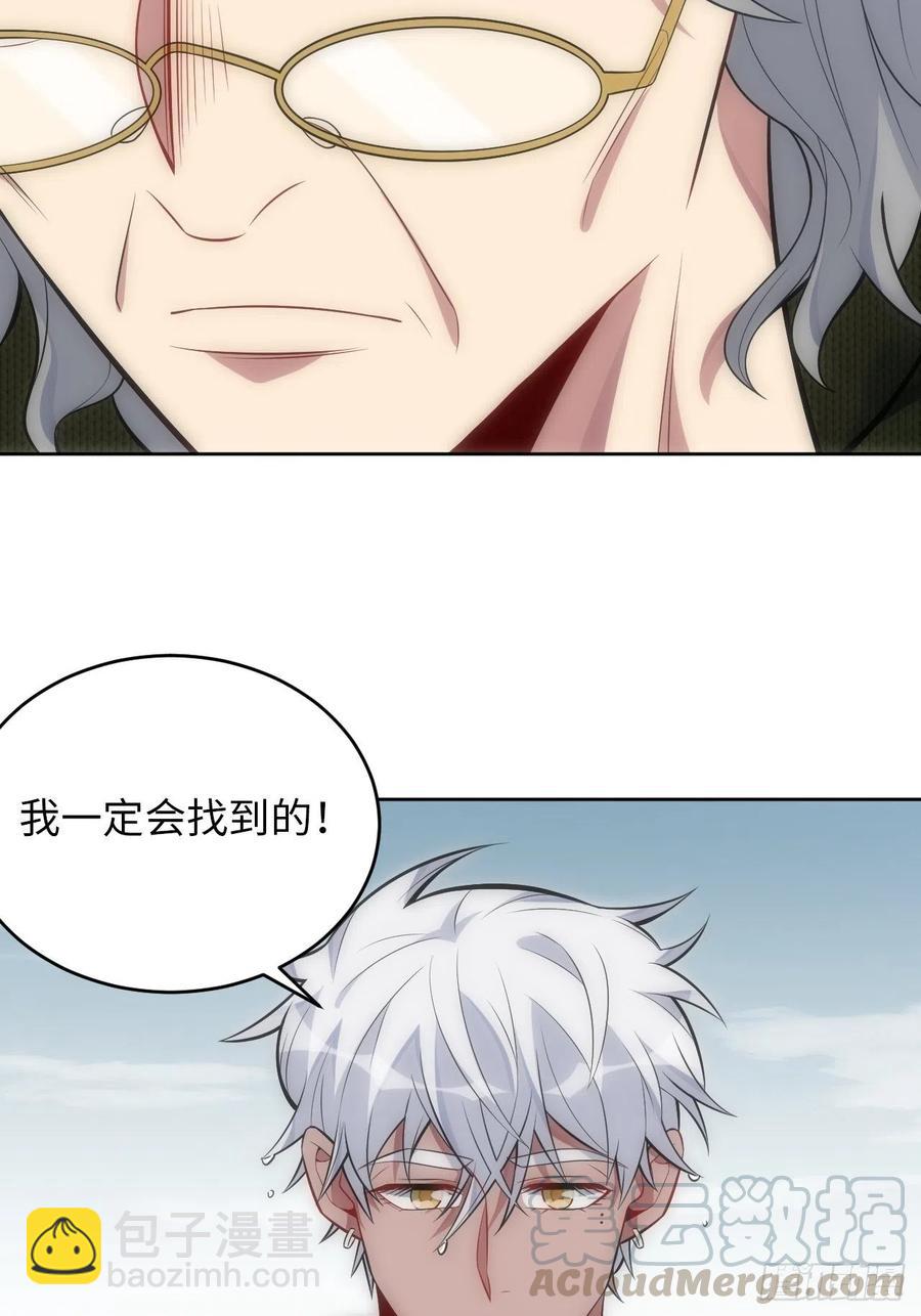 45.我不想他难过-第46话