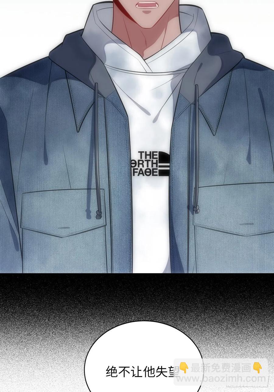45.我不想他难过-第46话