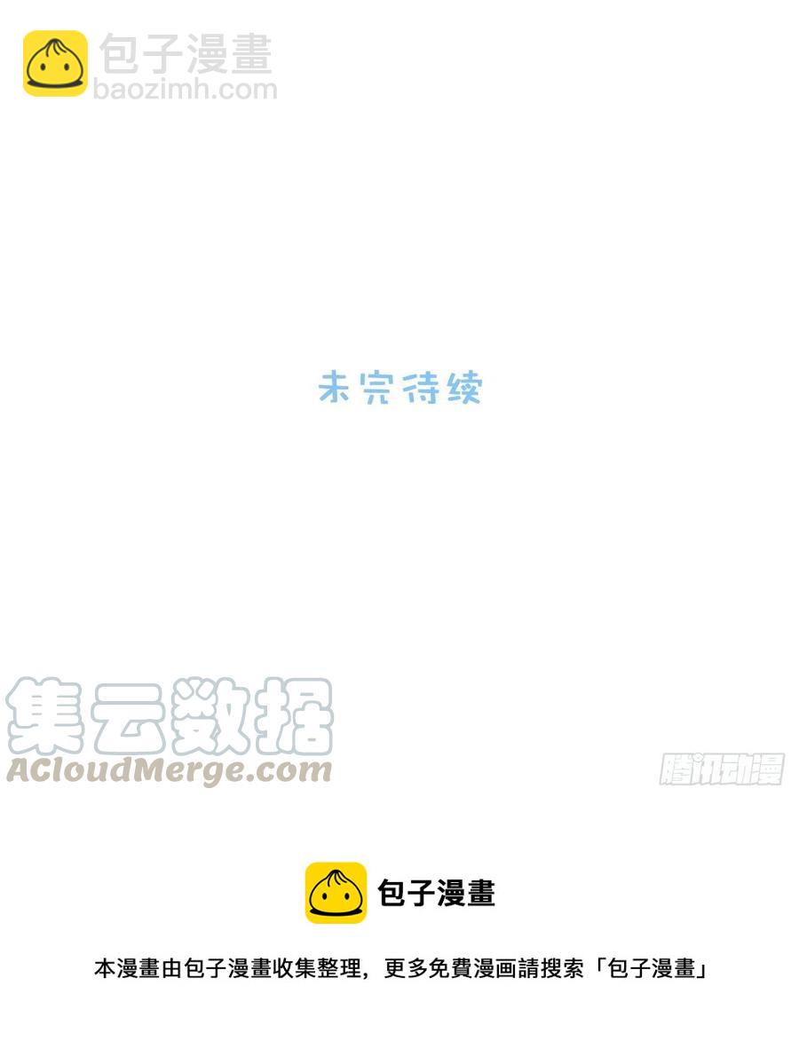 45.我不想他难过-第46话