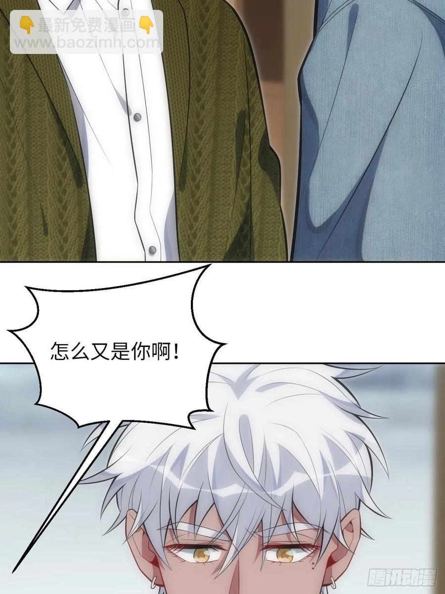 45.我不想他难过-第46话
