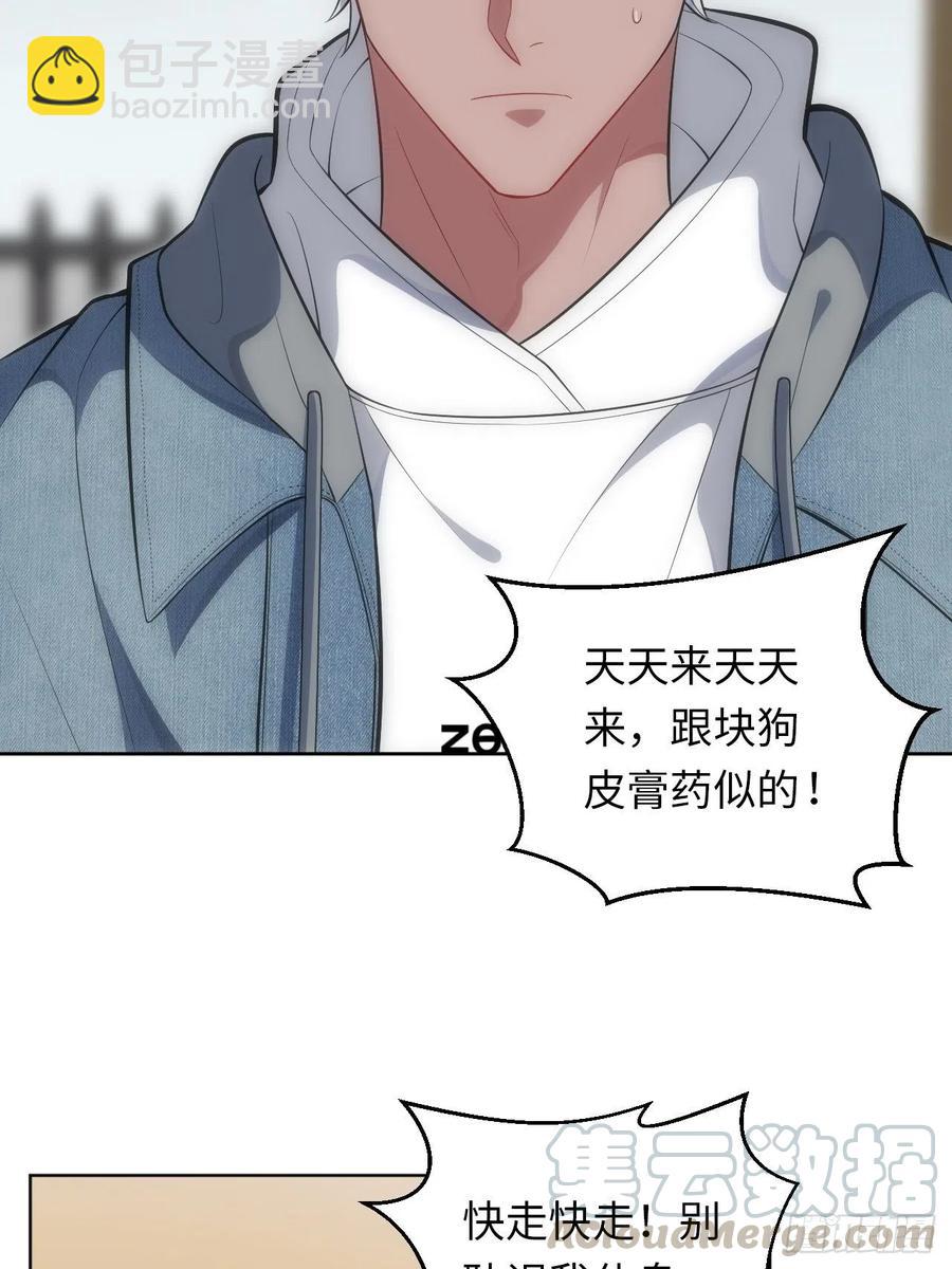 45.我不想他难过-第46话