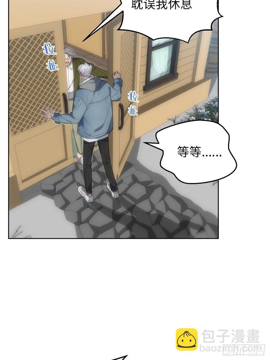 45.我不想他难过-第46话
