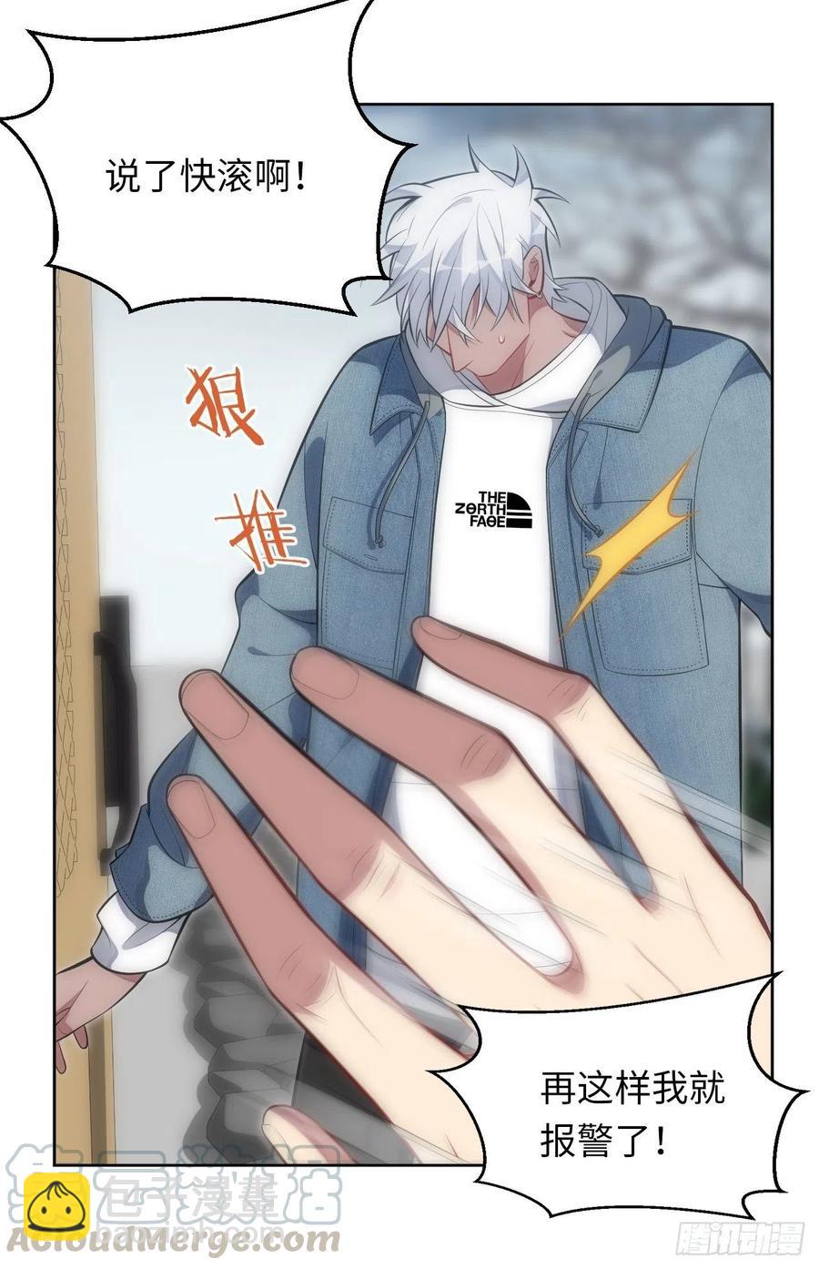 45.我不想他难过-第46话