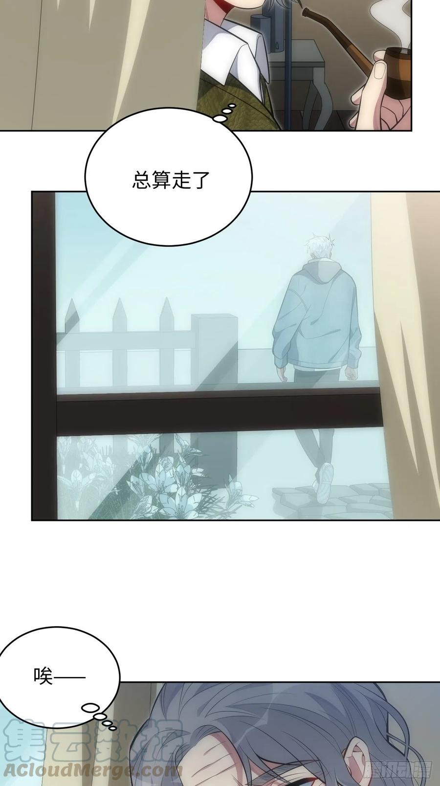 45.我不想他难过-第46话