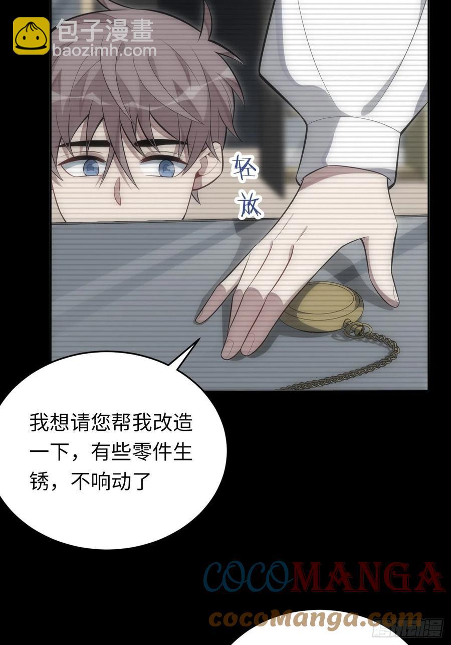 47.落入回忆(1/2)-第48话