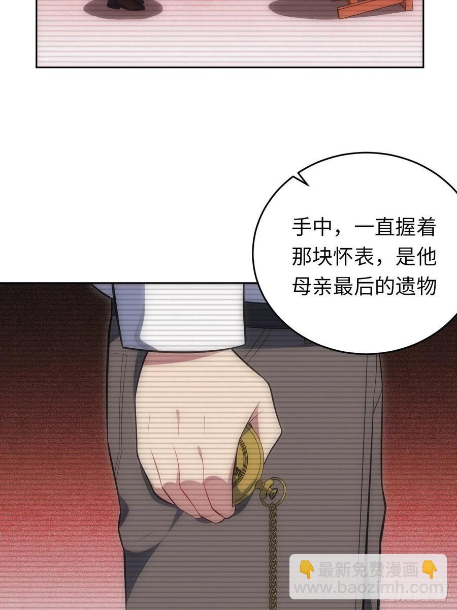 47.落入回忆(1/2)-第48话