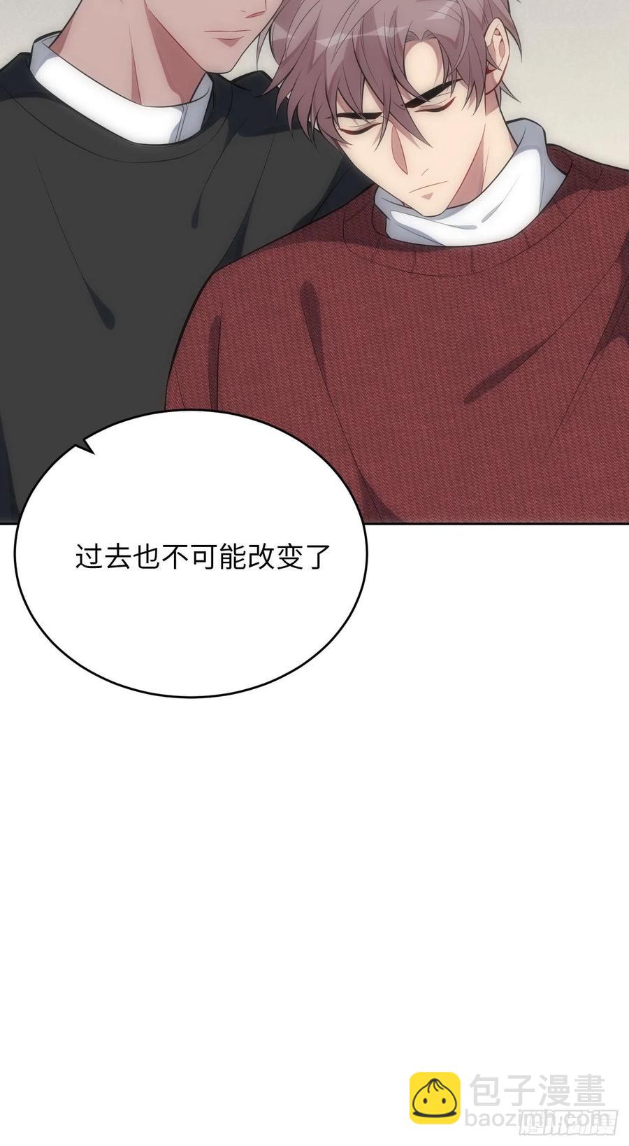 47.落入回忆(1/2)-第48话