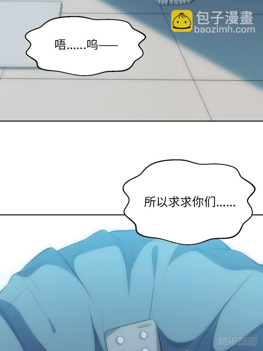 49.童年真心话(1/2)-第50话