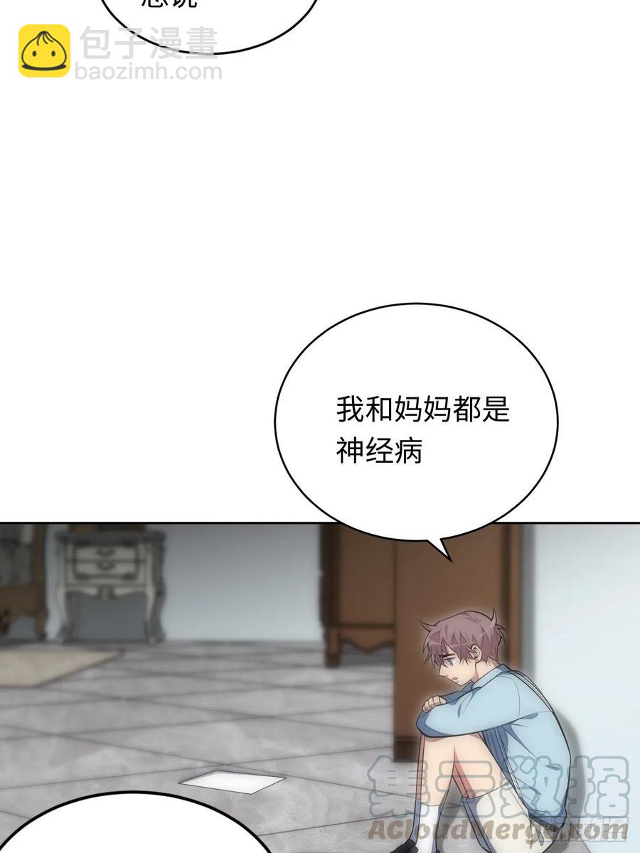 49.童年真心话(1/2)-第50话