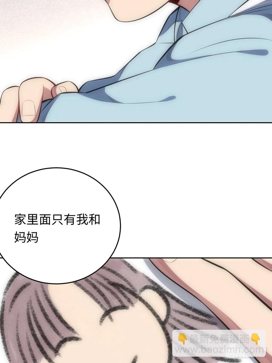 49.童年真心话(1/2)-第50话
