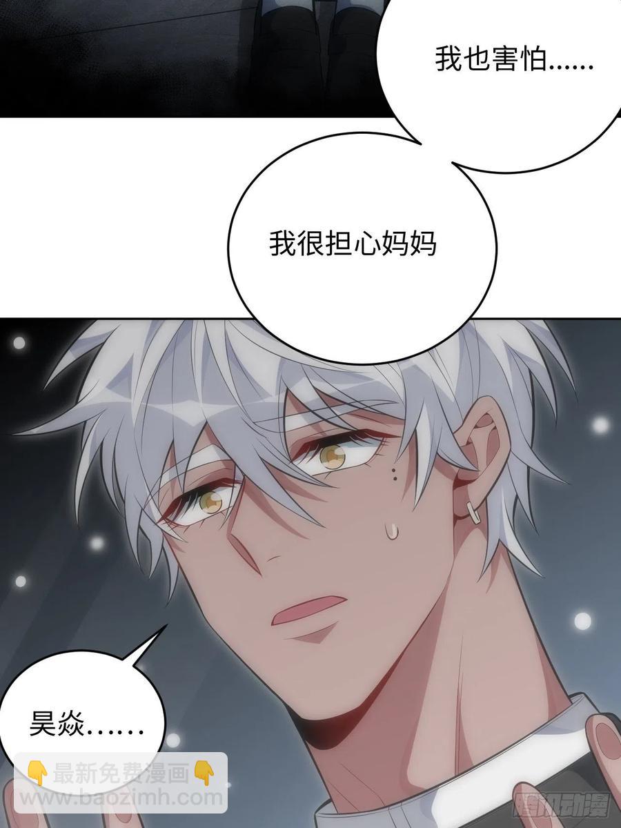 49.童年真心话(1/2)-第50话