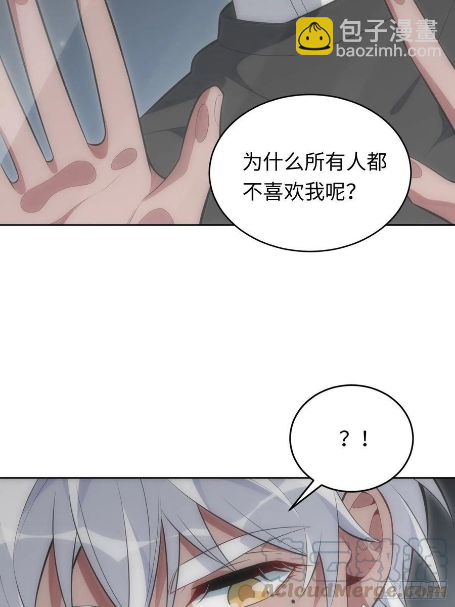 49.童年真心话(1/2)-第50话