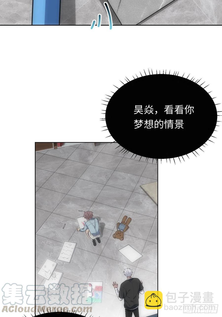 49.童年真心话(1/2)-第50话