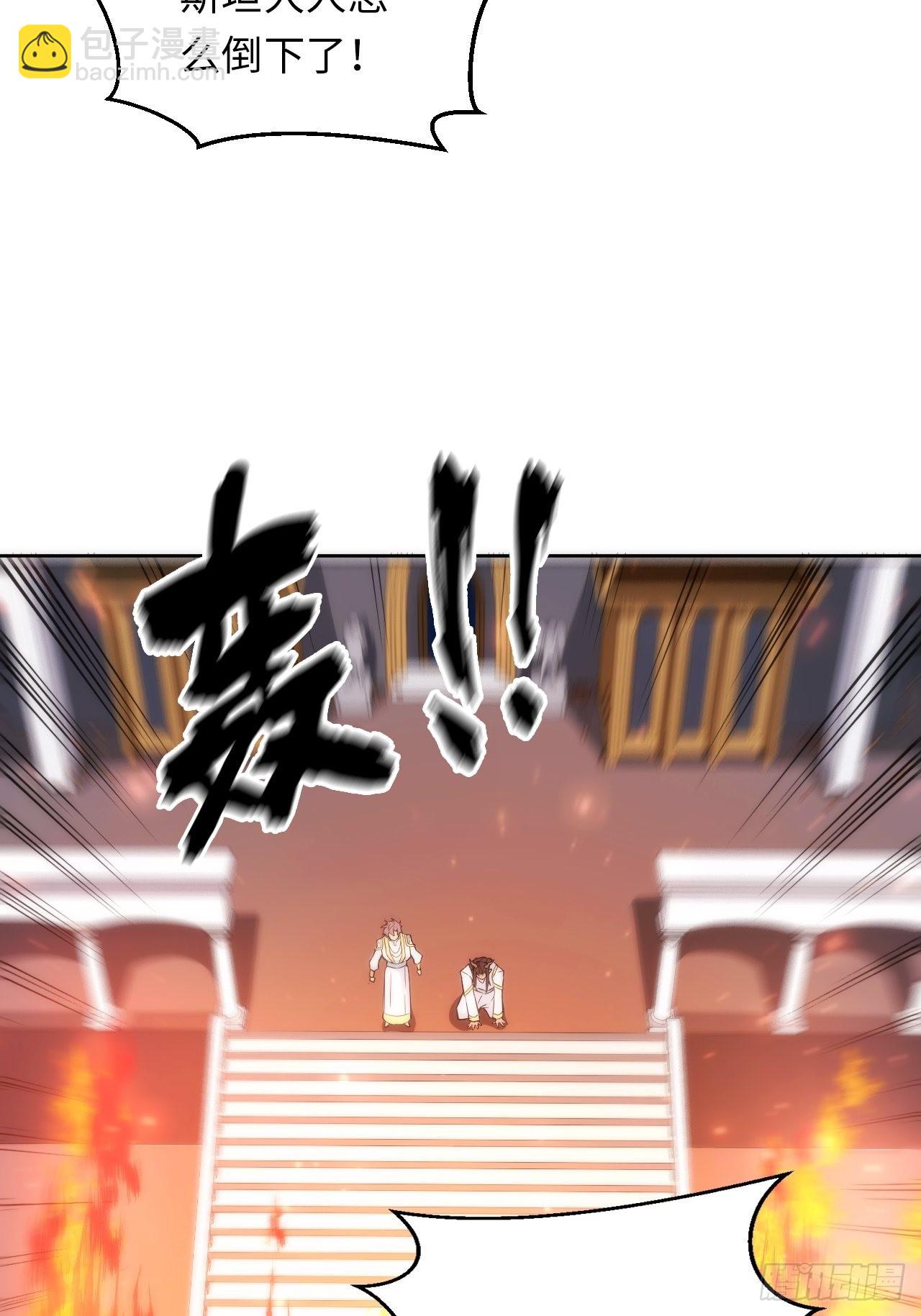 5.与恶魔的结局(1/3)-第6话