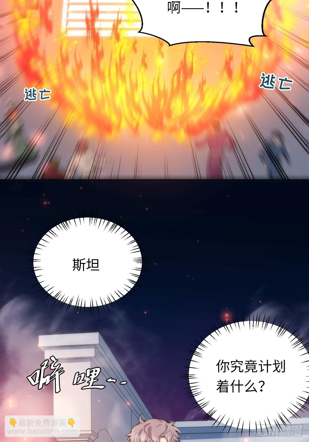 5.与恶魔的结局(1/3)-第6话