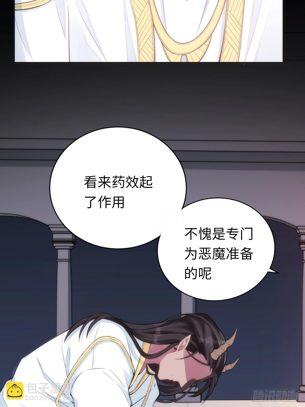 5.与恶魔的结局(1/3)-第6话
