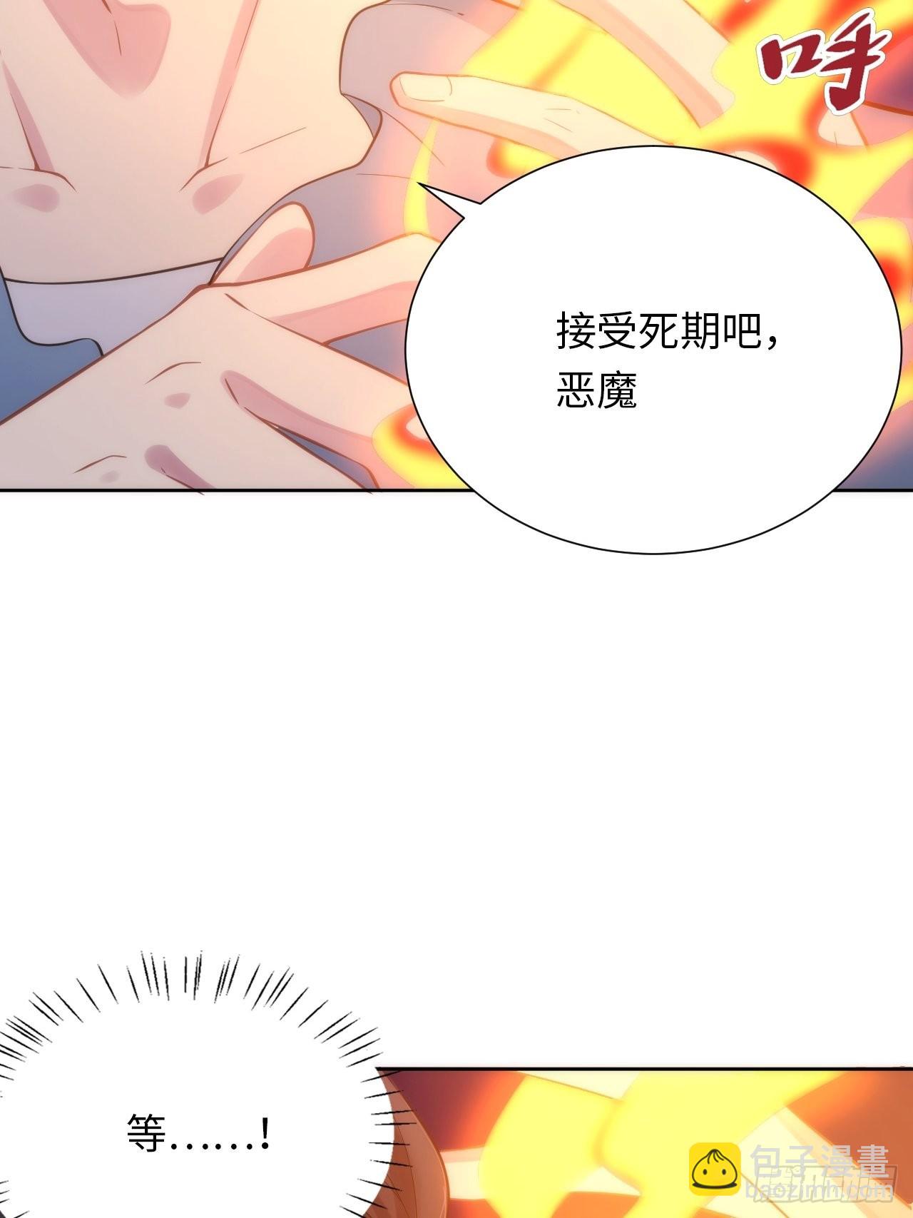 5.与恶魔的结局(1/3)-第6话