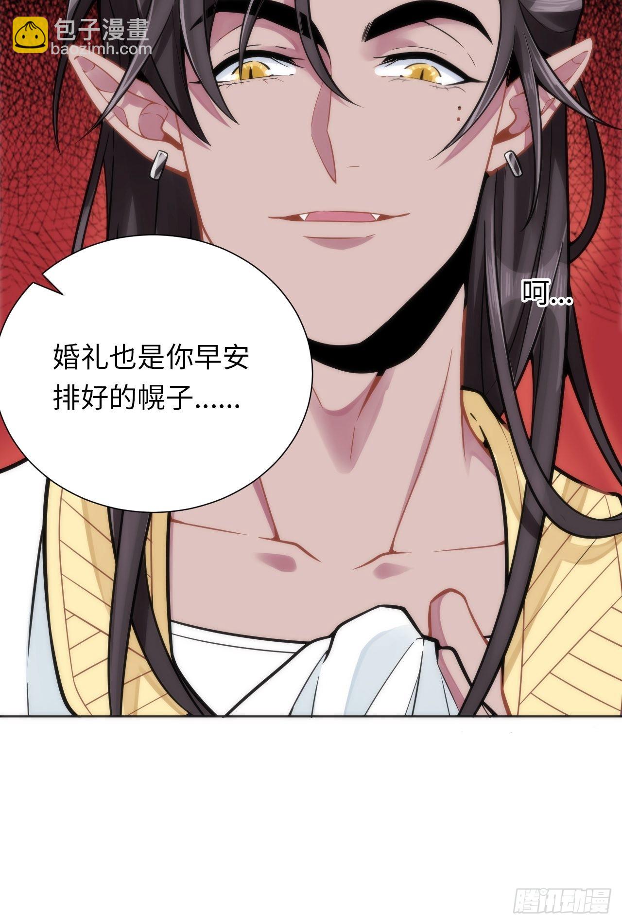 5.与恶魔的结局(1/3)-第6话