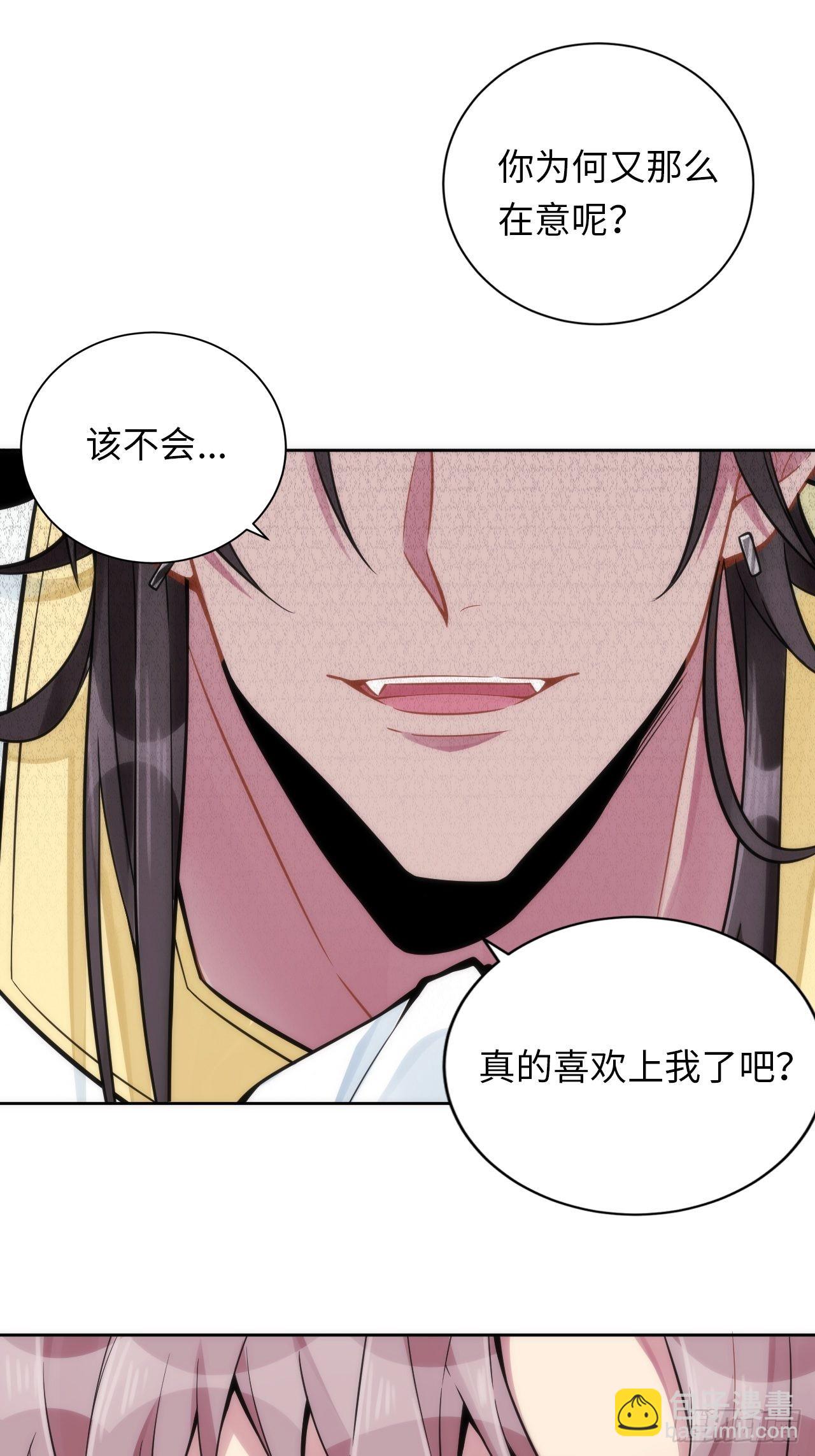 5.与恶魔的结局(1/3)-第6话