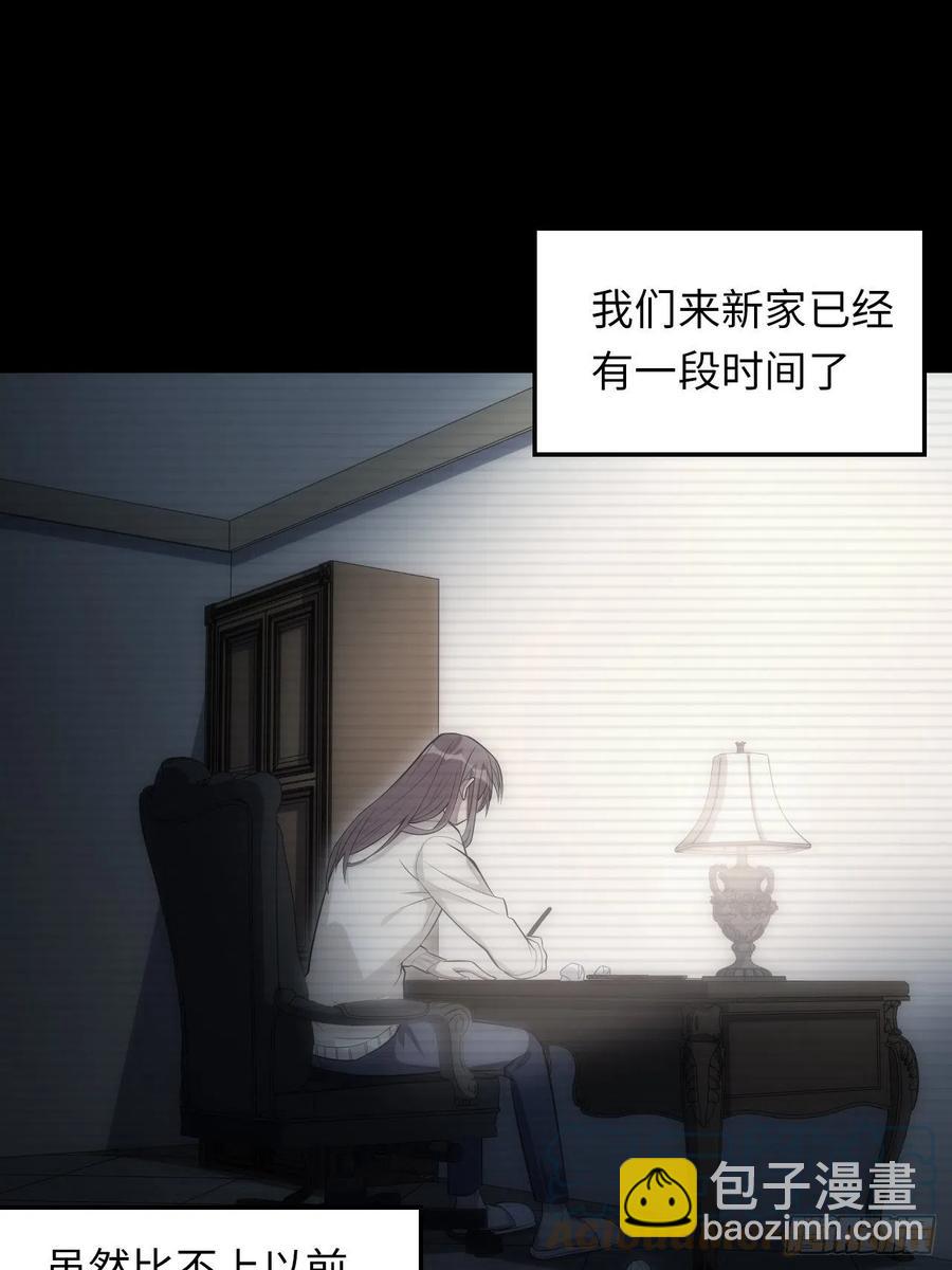51.迟到的信-第52话