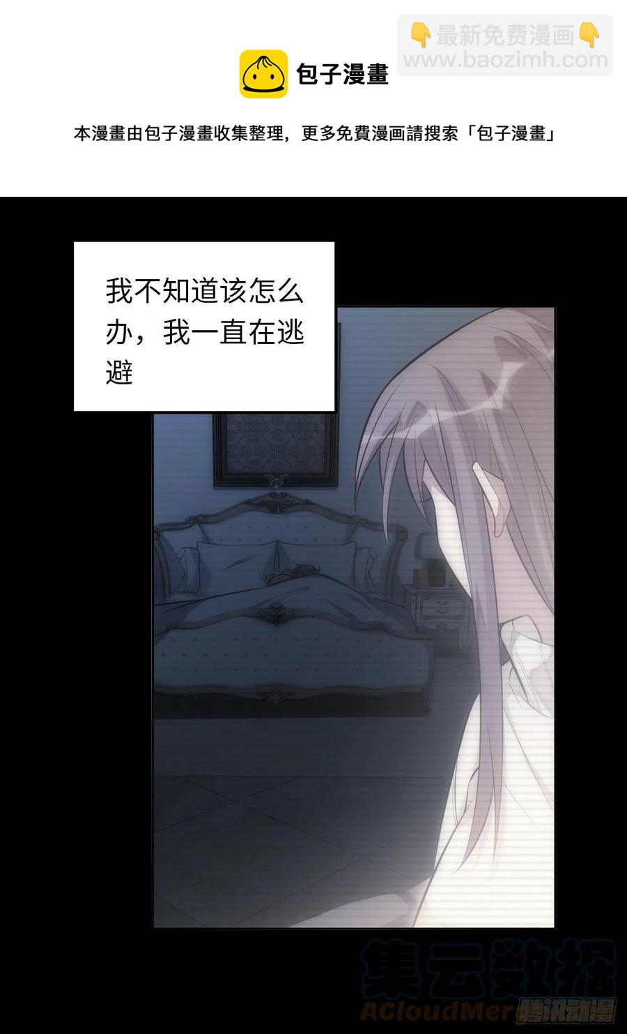 51.迟到的信-第52话