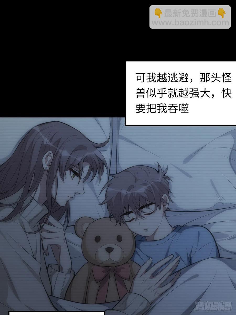 51.迟到的信-第52话