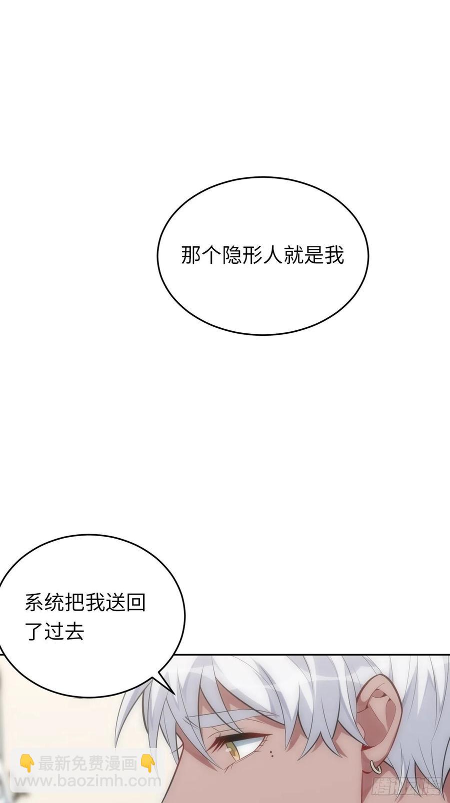 51.迟到的信-第52话