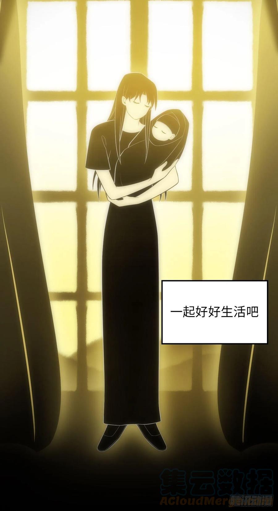 51.迟到的信-第52话