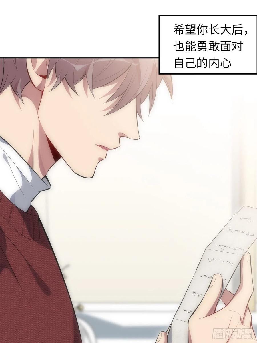 51.迟到的信-第52话