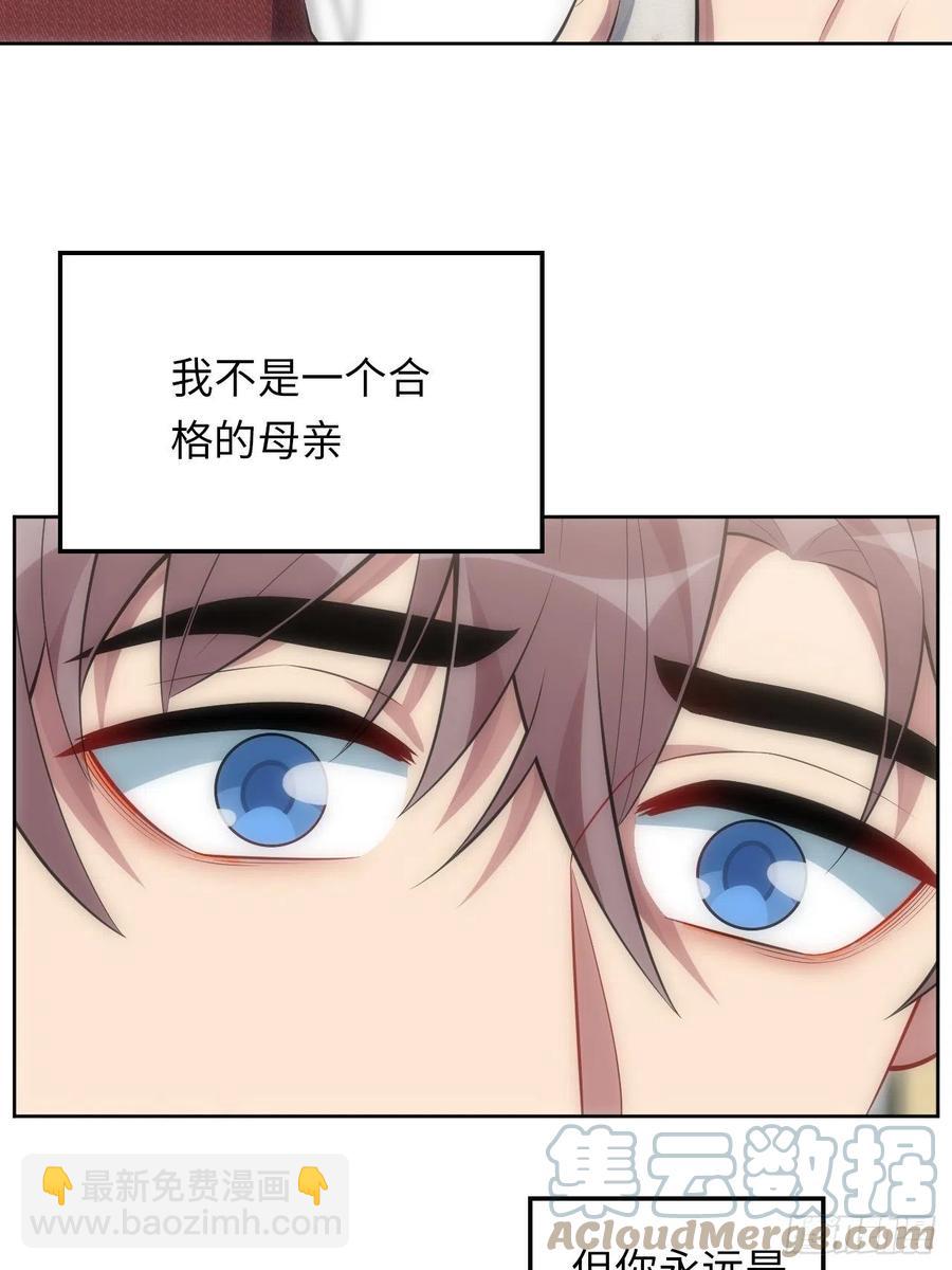51.迟到的信-第52话