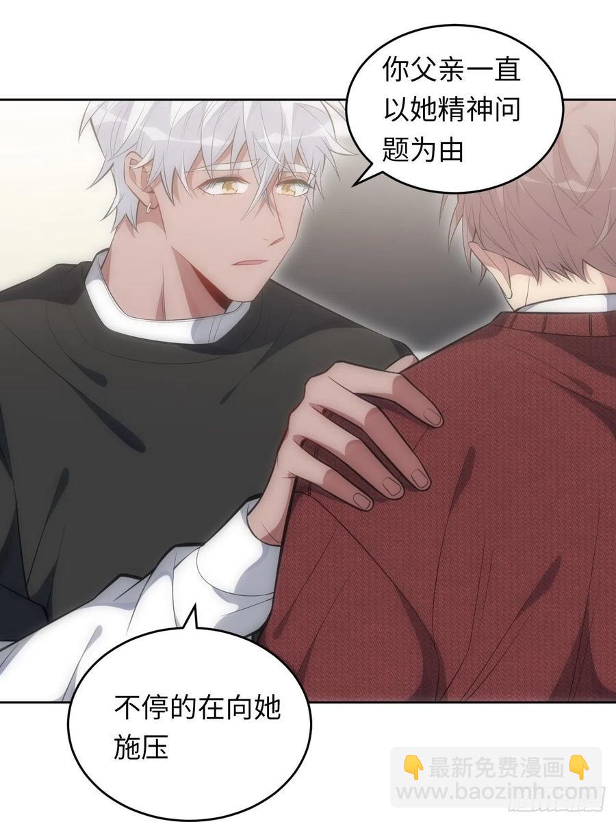 51.迟到的信-第52话