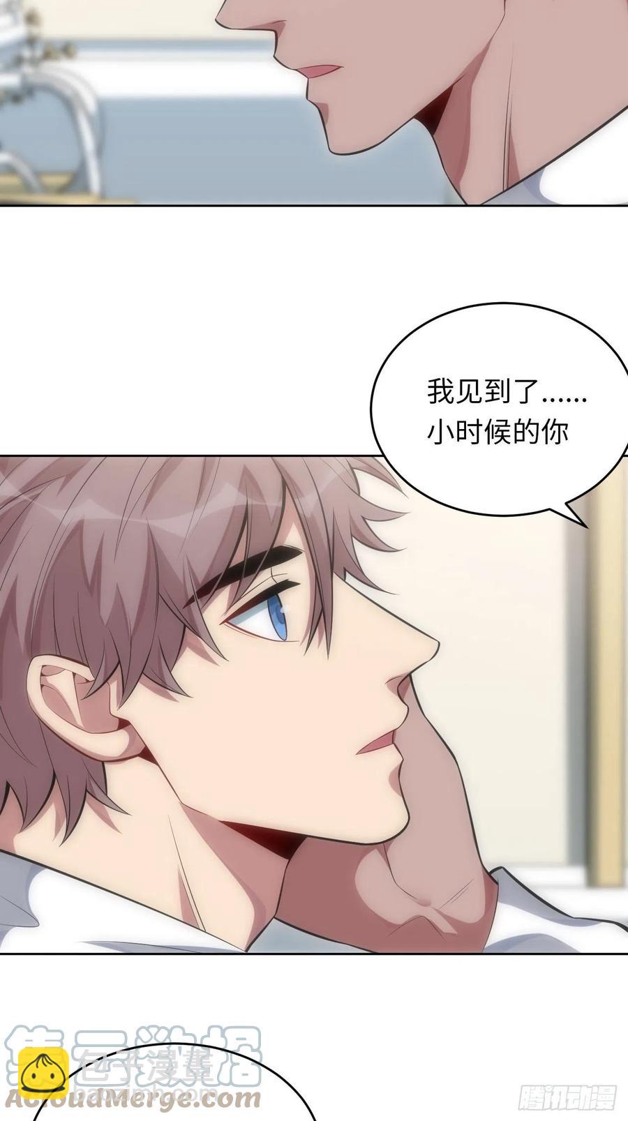 51.迟到的信-第52话