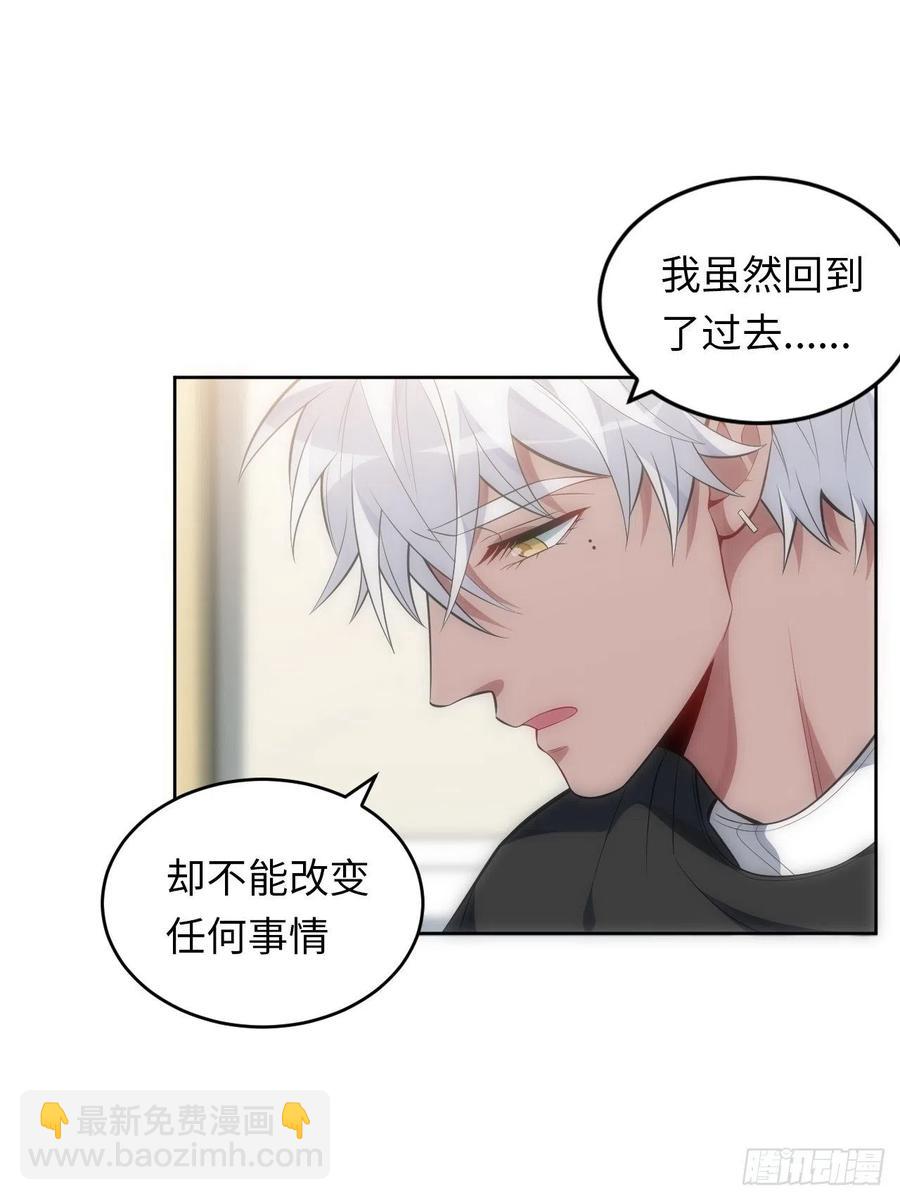 51.迟到的信-第52话