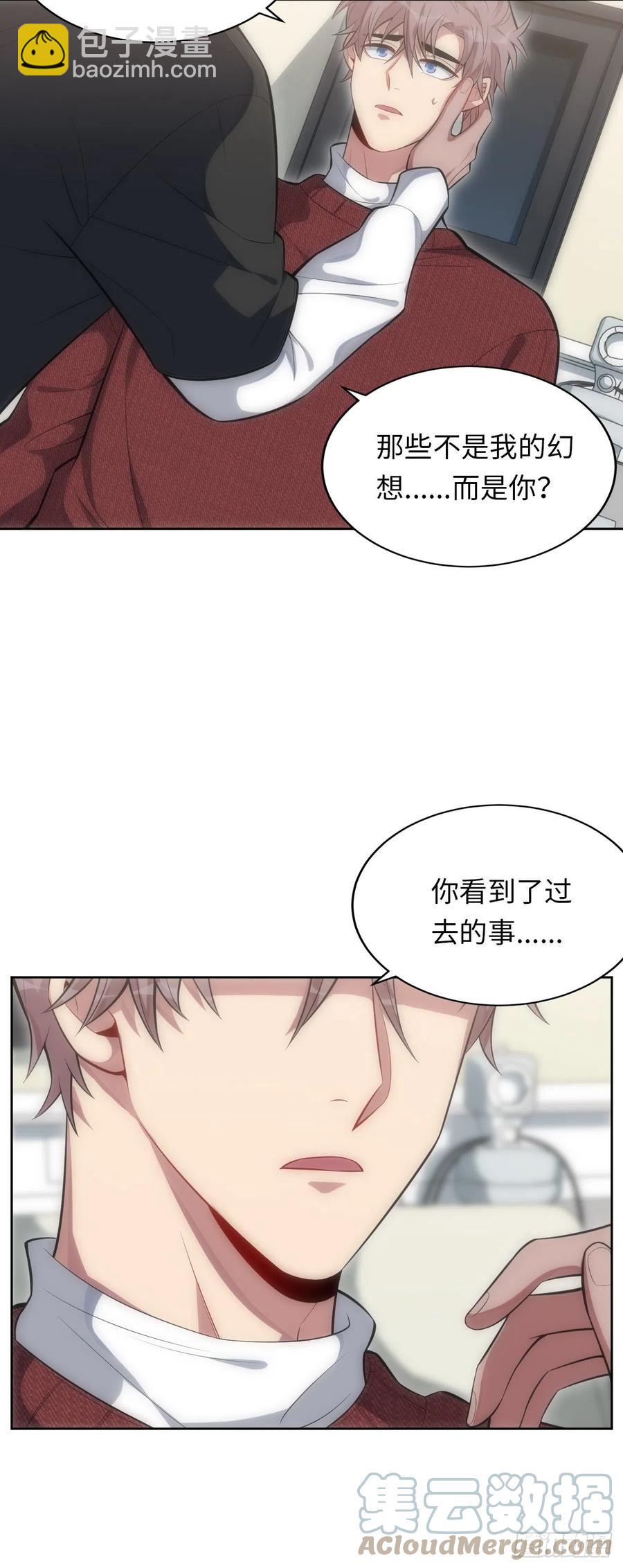 51.迟到的信-第52话