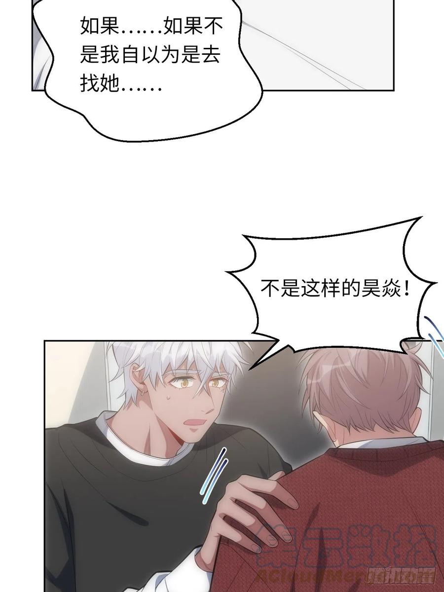51.迟到的信-第52话