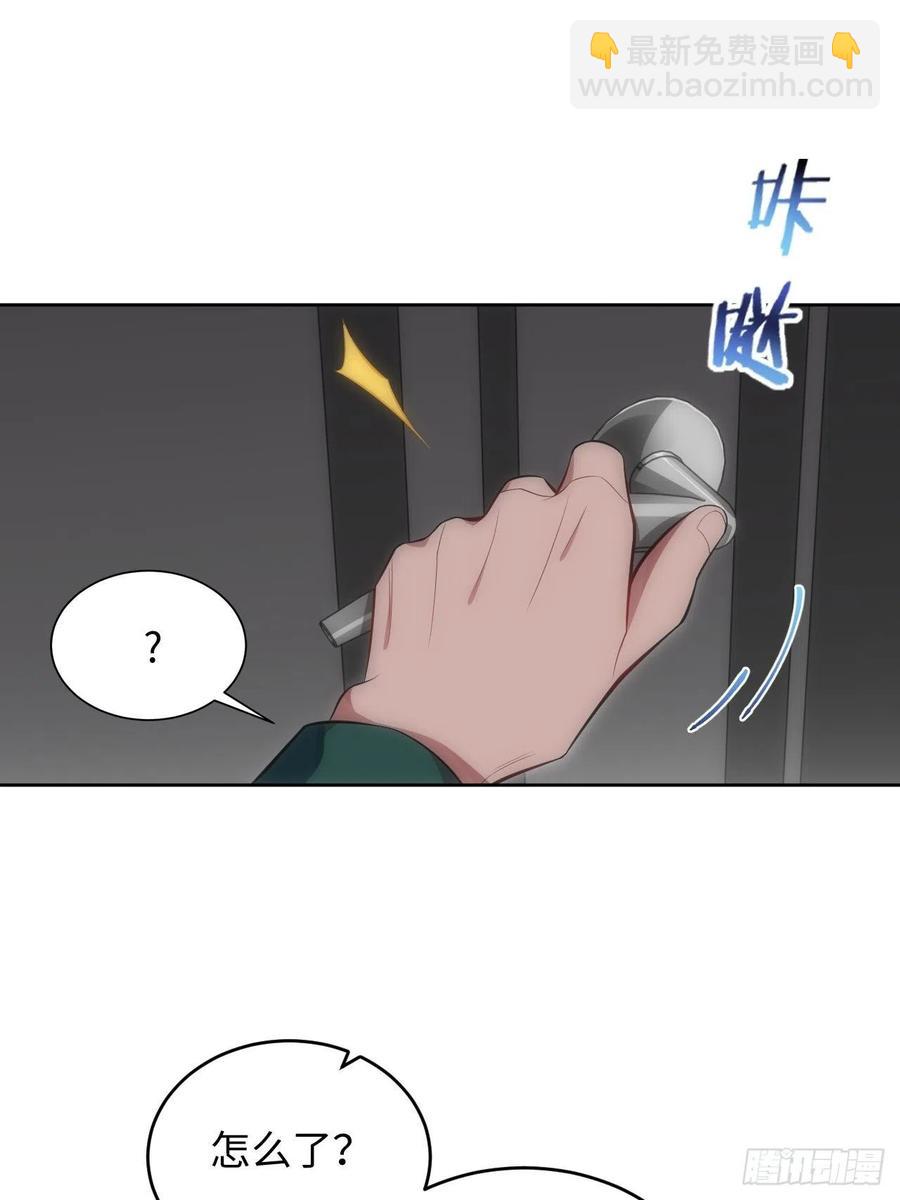53.躲避-第54话