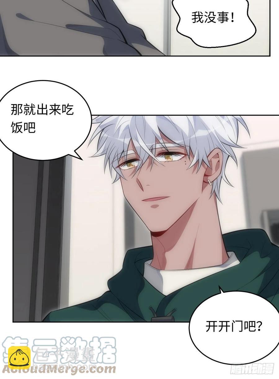 53.躲避-第54话