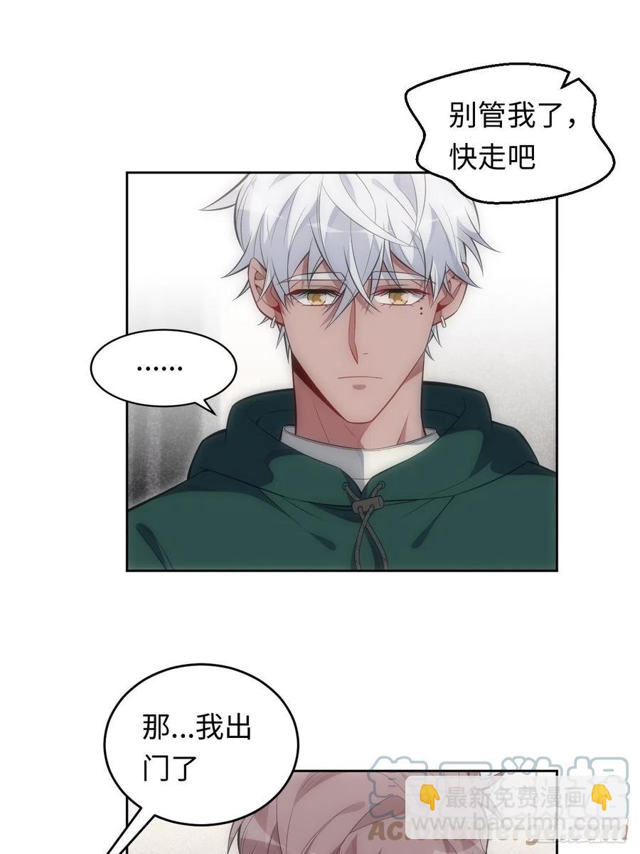 53.躲避-第54话