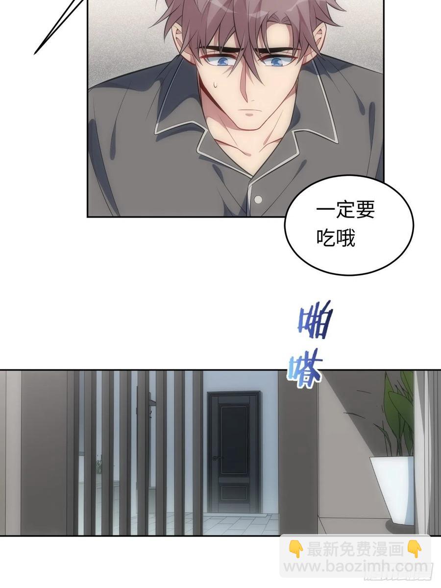 53.躲避-第54话