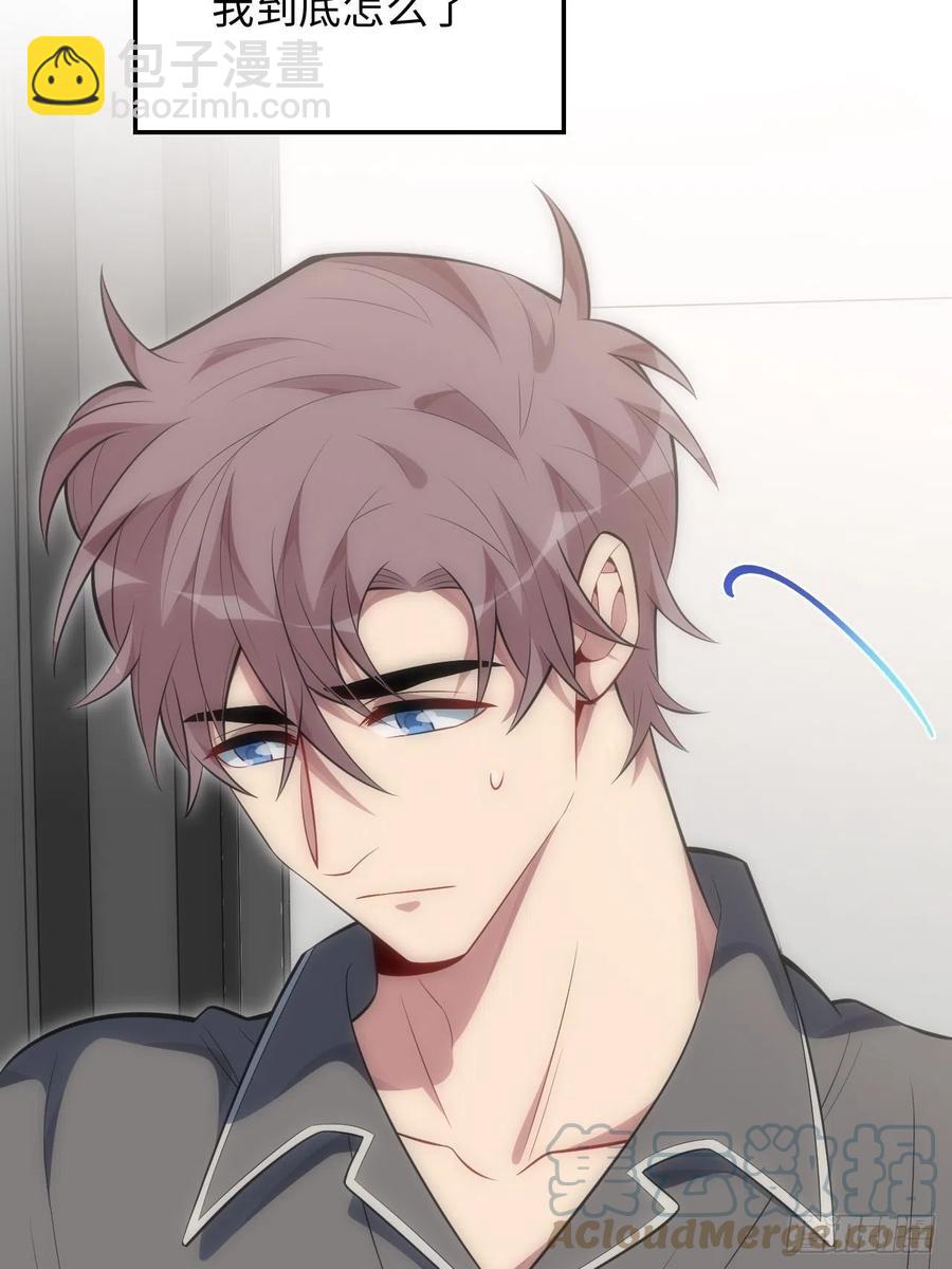 53.躲避-第54话