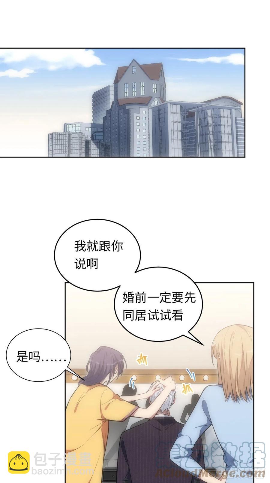 53.躲避-第54话