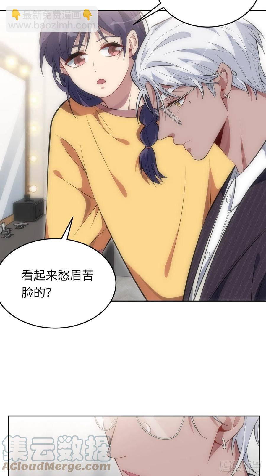 53.躲避-第54话